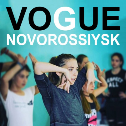 VOGUE танцы в Новороссийске - обучение вогу